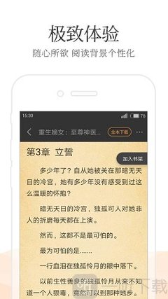 亚搏全站app